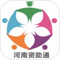 广西资助认证app安卓版 安卓版v4.1.9